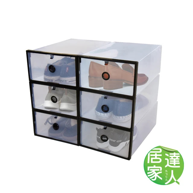 DIY鞋盒一組六個