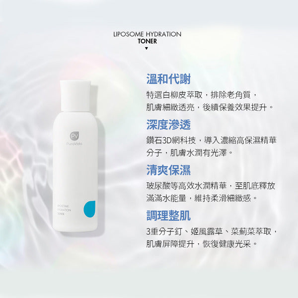 頂級緊緻修護組