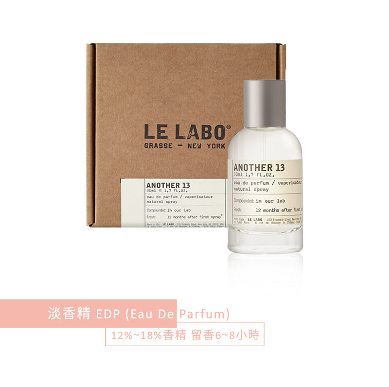 Le Labo Another 13 別物淡香精 50ml