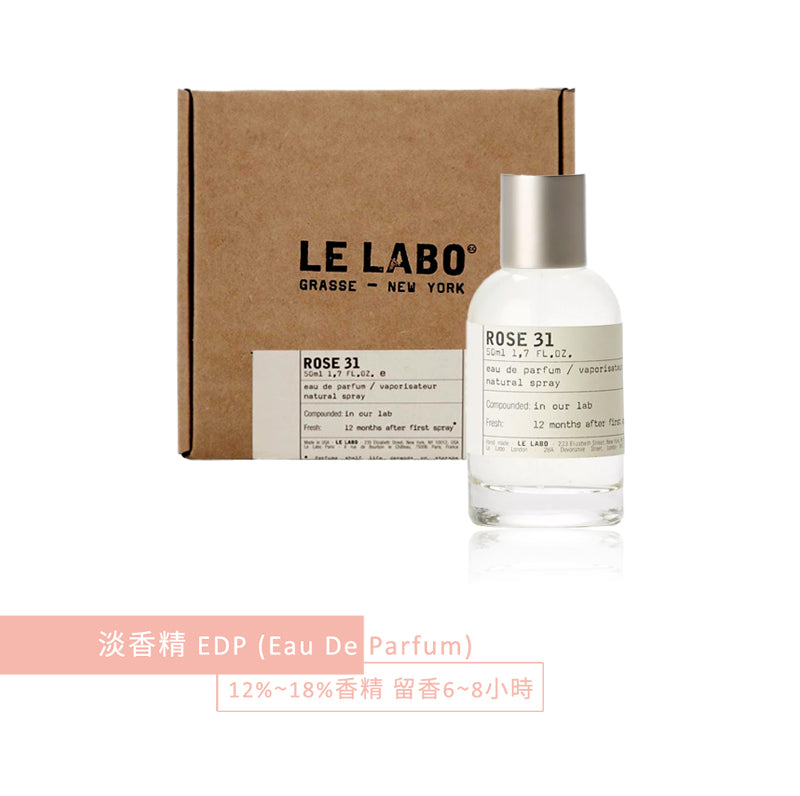 Le Labo Another 31 玫瑰淡香精 50ml