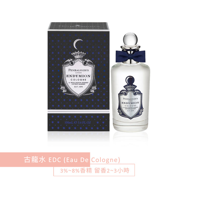 Penhaligon's 潘海利根 Endymion 牧羊少年古龍水 100ml